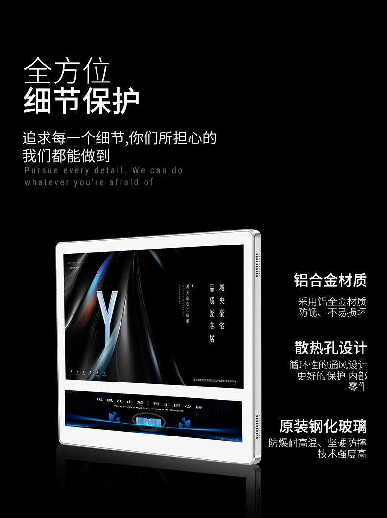 電梯廣告機樓宇廣告機分眾新潮傳媒廣告機電梯分屏液晶廣告機