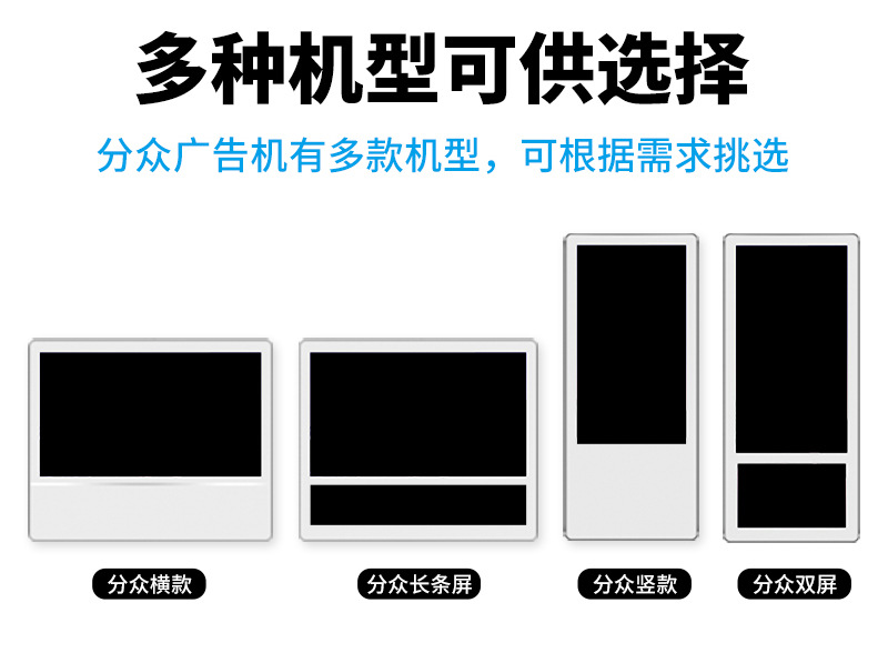 電梯廣告機樓宇廣告機電梯液晶廣告機21.5/18.5/32寸壁掛掛墻電梯廣告機