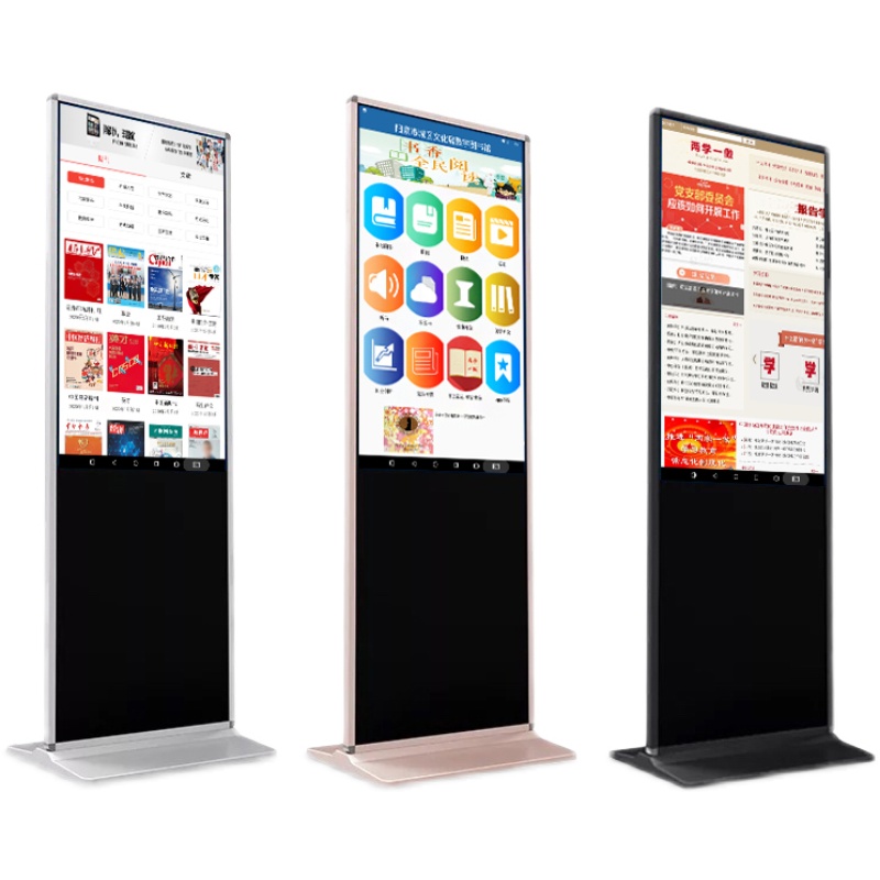 電子閱報屏人民日報觸摸屏一體機便民自助電子讀報機雙屏電子報紙閱讀機