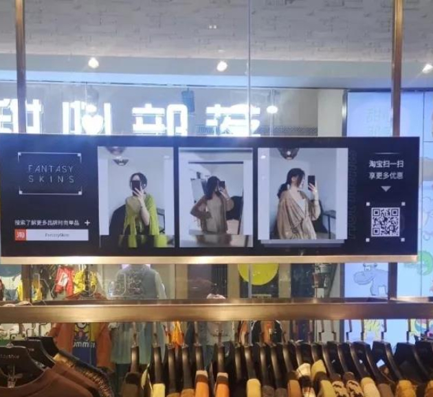 智能條形屏在5G智慧社會(huì)的應(yīng)用