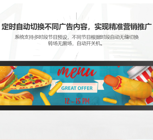 銀行營業(yè)廳智慧顯示解決方案