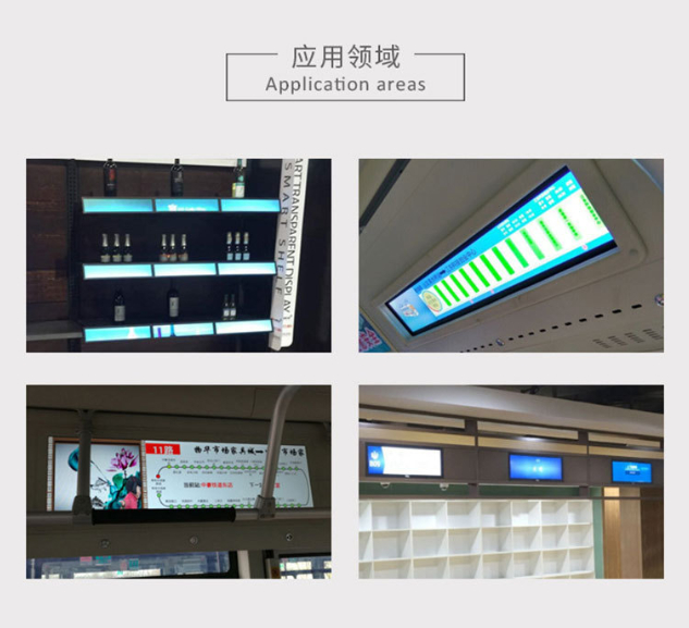 中鴻數科廣告機工廠條形液晶屏應用范圍領域