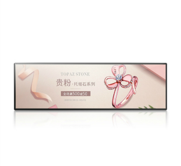 條形屏廠家  智能條形屏的應用場景